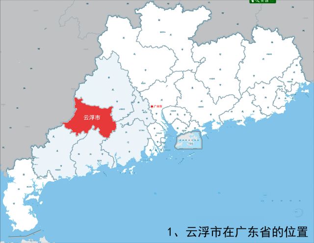 云浮市总人口_云浮市地图