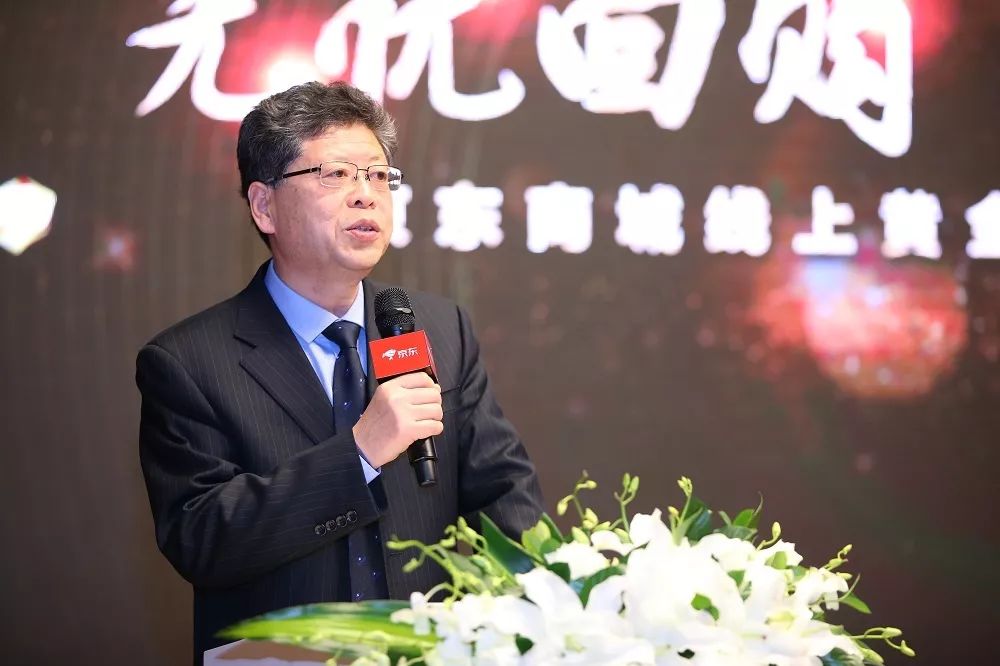 中国黄金协会副会长 王胜斌