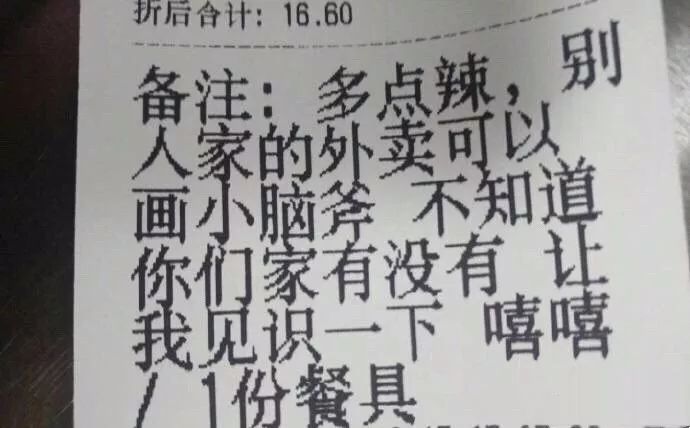 外卖帮人口_外卖小哥图片