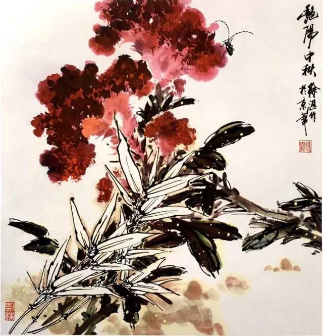 徐湛花鸟画教学鸡冠花和枇杷的画法
