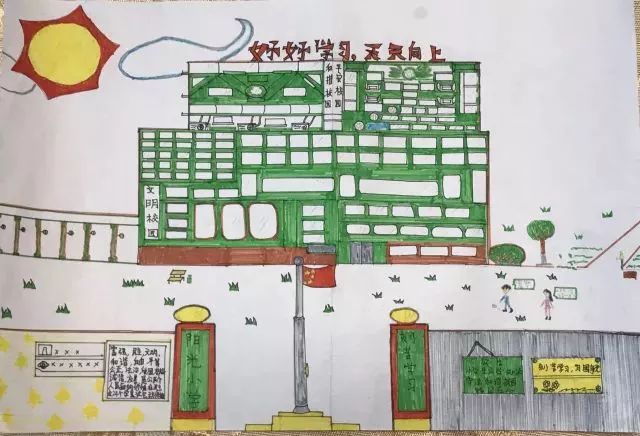 永乐店镇中心小学谢钰萱同学作品《创建文明校园》 指导教师:向慧