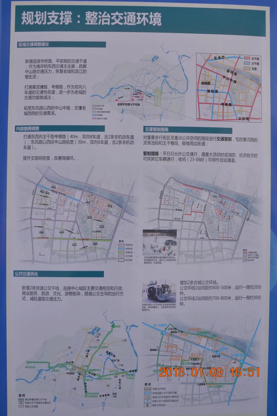 宜春棚改之后,宜春中心城区改造效果图及最新城区规划