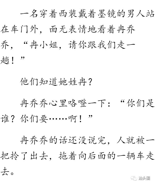 冉姓人口_阅读下面的文言文,完成4 7题 冉氏烹狗记清 崔述 县人冉氏,有狗而猛