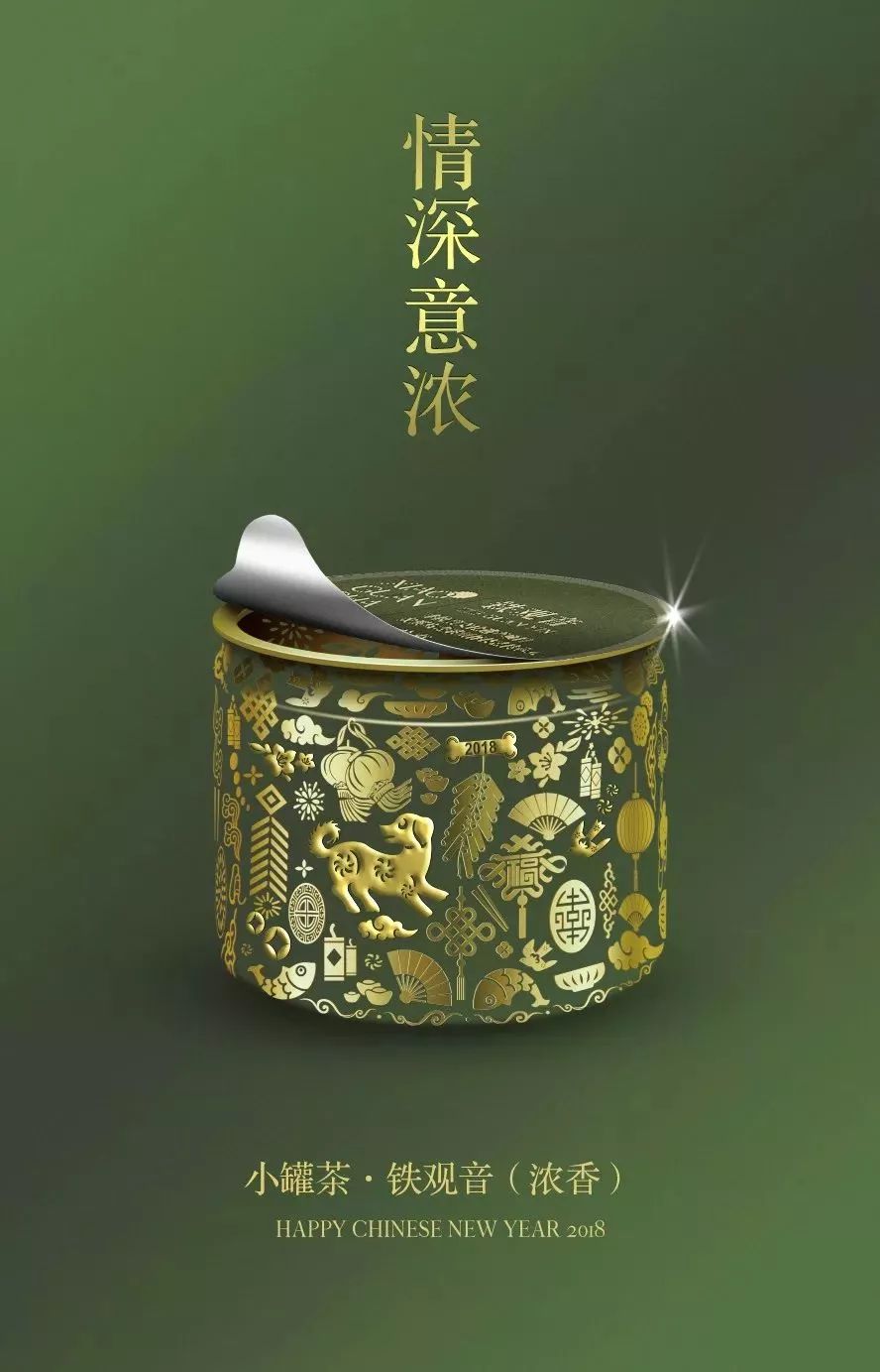 【小罐茶】福气满满的春节礼物，小罐茶替你准备好了哦!_搜狐社会_搜狐网