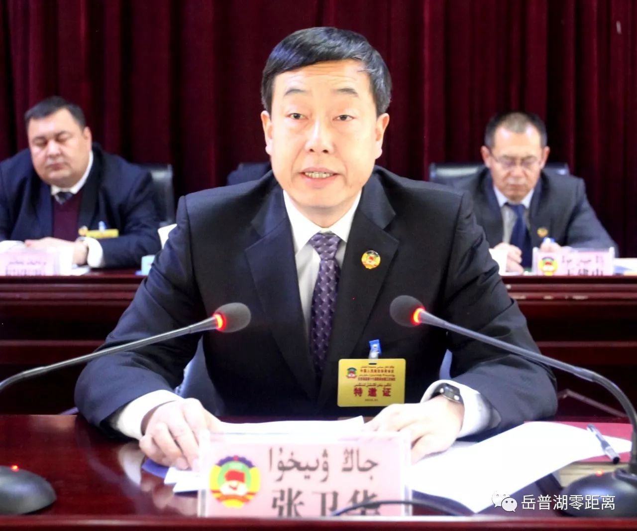 地区人大工委副主任,岳普湖县委书记张卫华出席会议并作讲话.