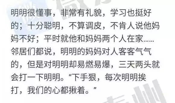 别人口中一百个我_不要从别人嘴里了解我毕竟我对每个人都不一样(3)