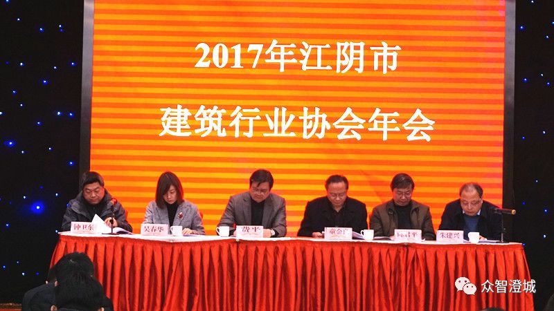 江阴市委常委,常务副市长费平,住建局党委书记,局长童金良,住建局副