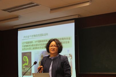 环境学院名师讲堂(九 胡建英教授讲述"环境内分泌干扰物质的鱼类