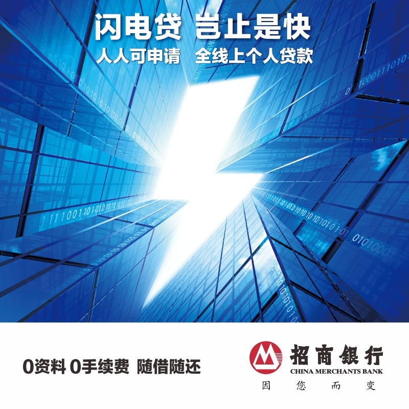 1月8日～1月18日,首次申请闪电贷额度并成功获得额