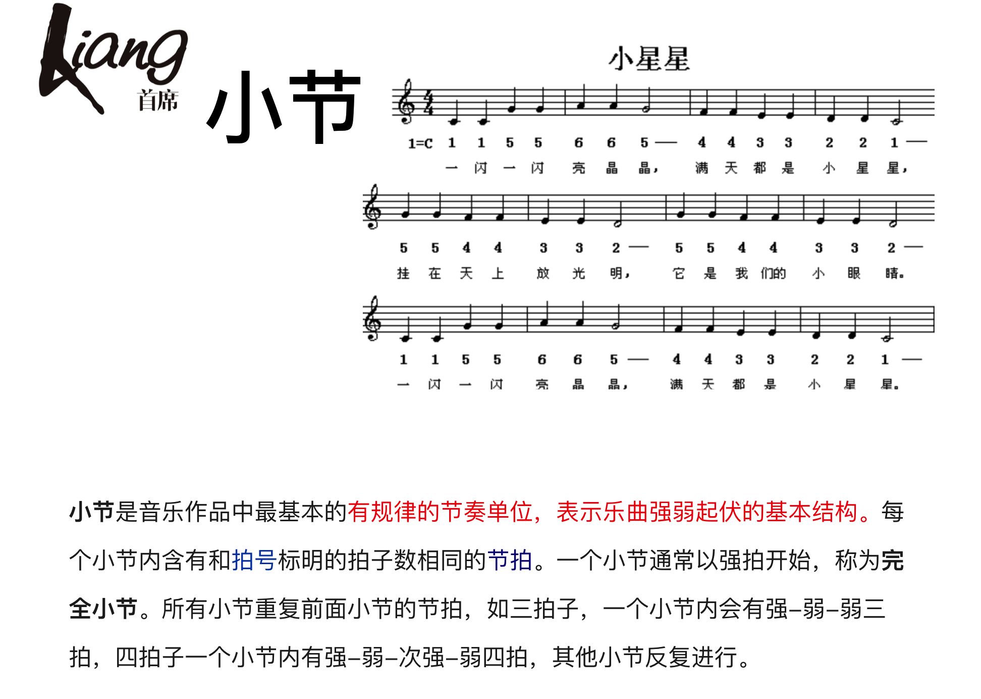 海草舞数字简谱_海草舞简谱(3)