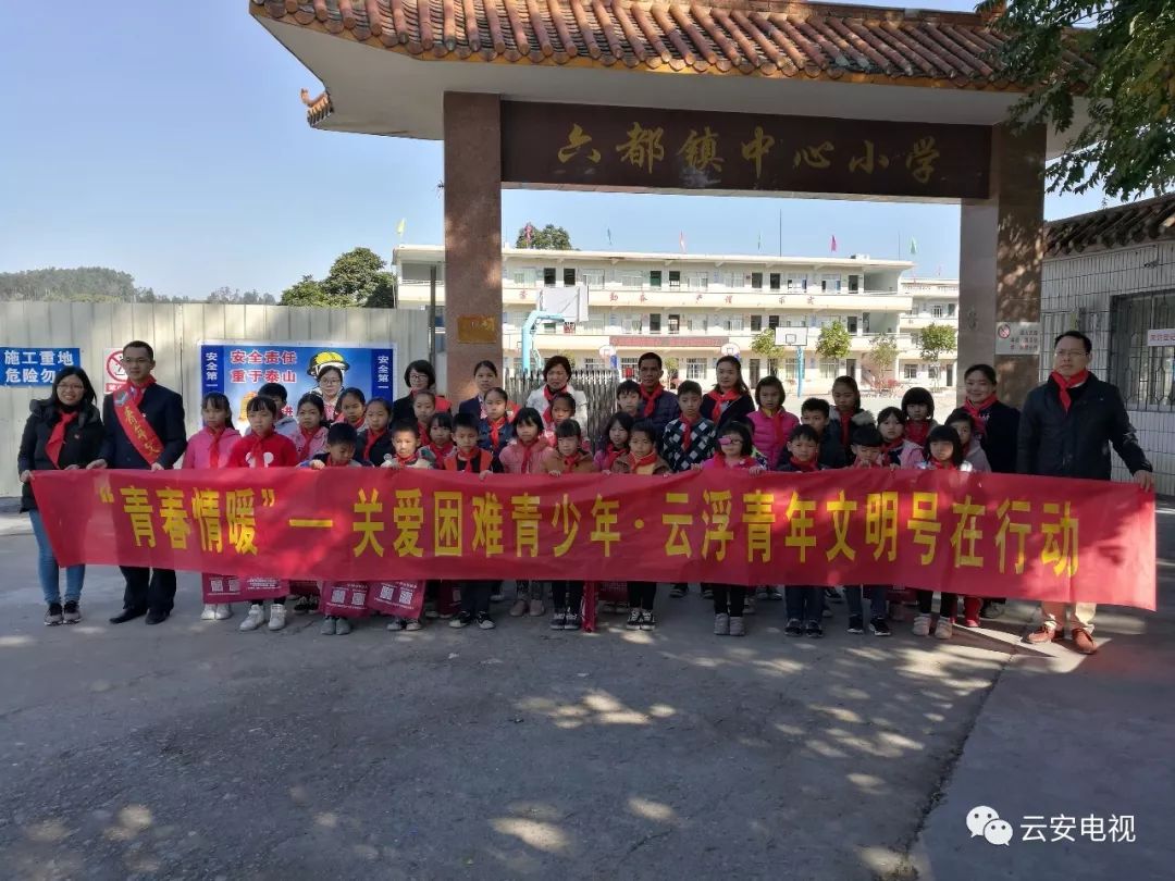 六都中心小学,校园内一片欢声笑语!