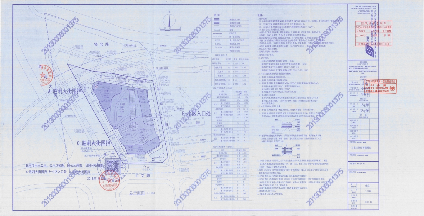 峨眉山胜利街道办人口_峨眉山金顶图片(3)