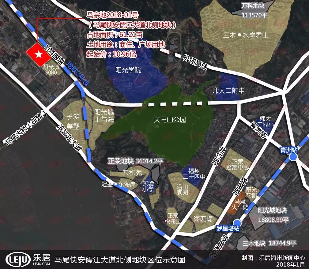 2018年首轮土拍大潮马尾再推3幅优质商住热土大福州超1395亩土地将入