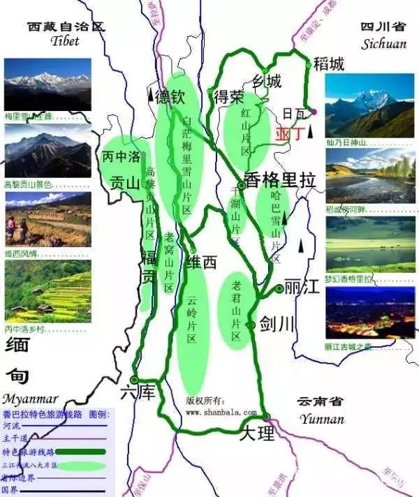 涵盖范围达170万公顷,它包括位于云南省丽江市,迪庆藏族自治州,怒江僳图片
