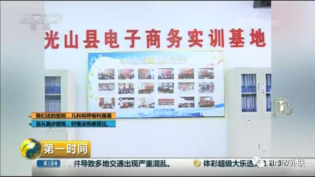 光山县经济总量_光山县副县长邱学明