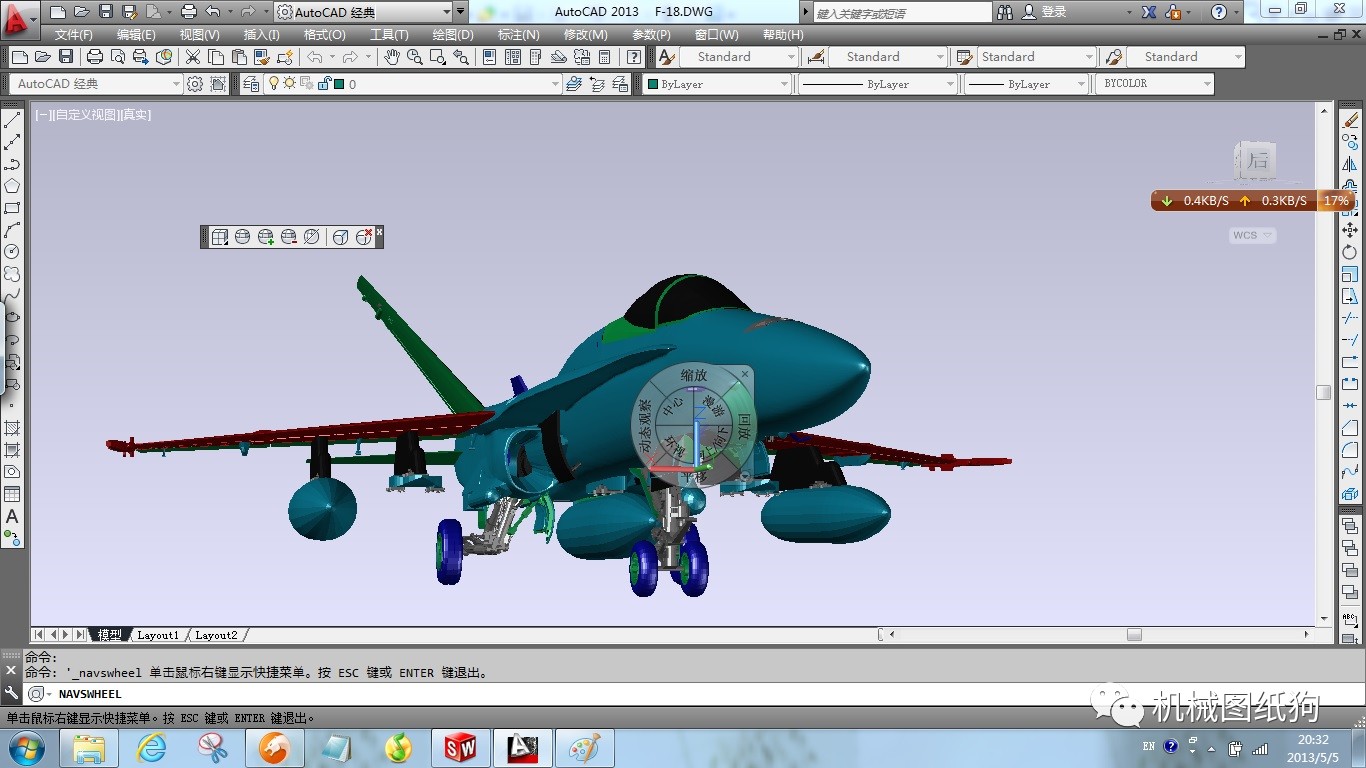 【飞行模型】f-18战斗机3d图纸 3ds max dwg ug设计 飞机模型图纸