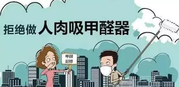 吸到甲醛怎么办