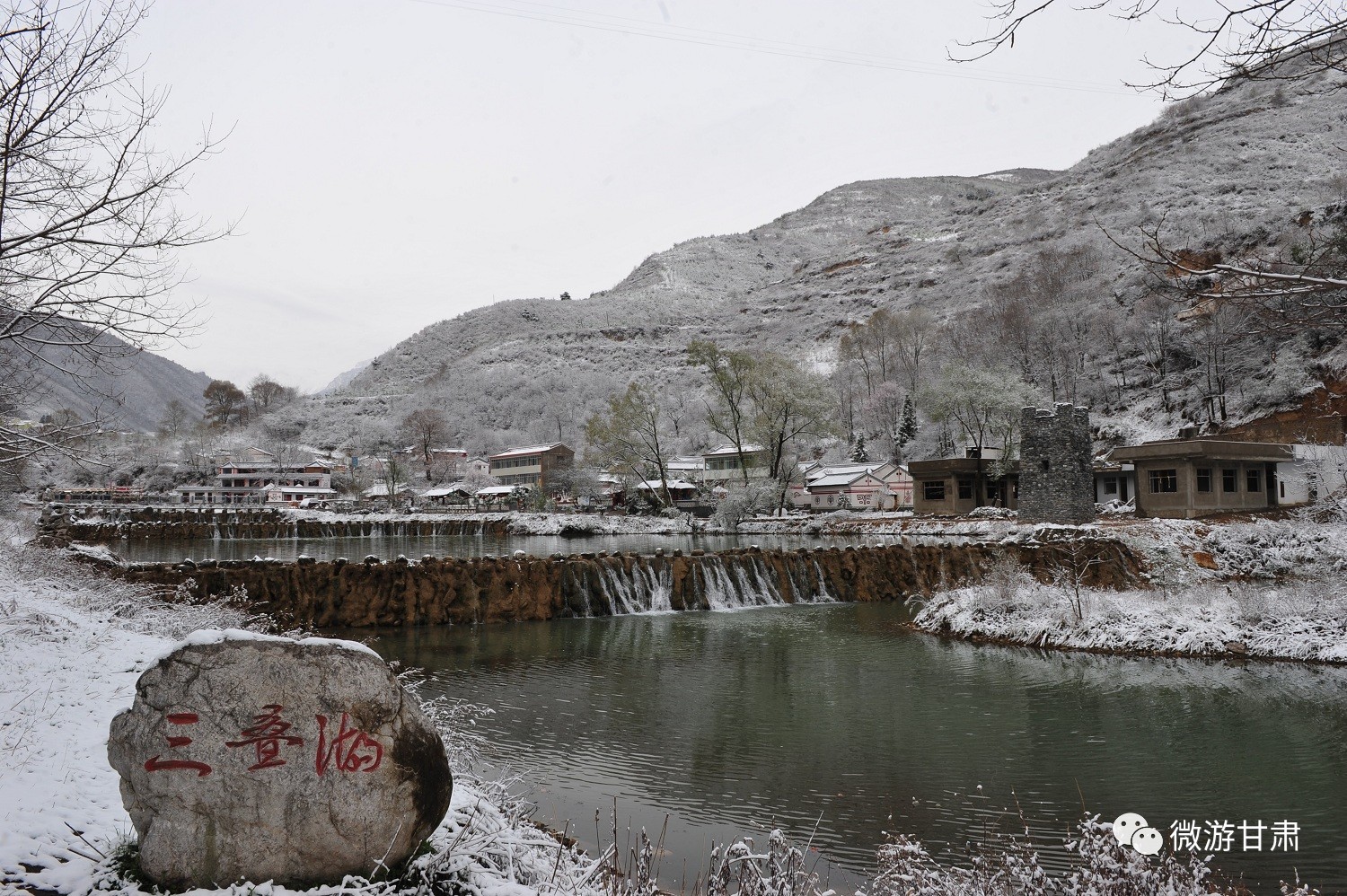 陇南旅游官鹅沟首届冰雪旅游节将于1月19日正式开幕啦亮点抢先看