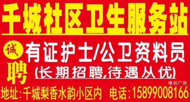 库尔勒招聘_库尔勒市面向社会招聘便民警务站工作人员简章(3)