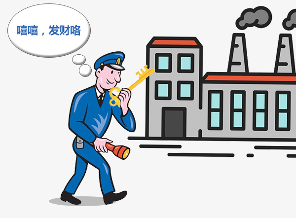 新民晚报讯(通讯员 张廷奎 记者 袁玮)物业公司索要保安服务费遭拒