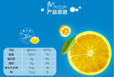 学会看配料表,今麦郎芒顿小镇邀你一起享受低卡活