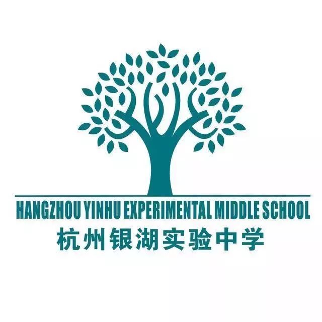 走得平稳走得长远杭州银湖实验中学成长期教师教育教学暨副班主任德育