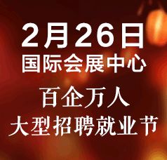 比吉瑞招聘_2017鸡年开门红,深圳吉瑞三招要先声夺人 资讯(3)