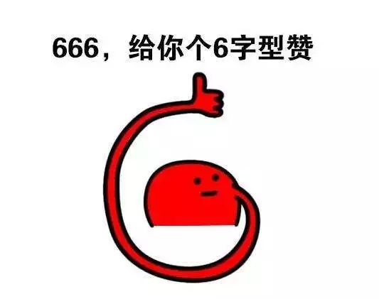 一个退字连90里猜成语_看图猜成语(3)