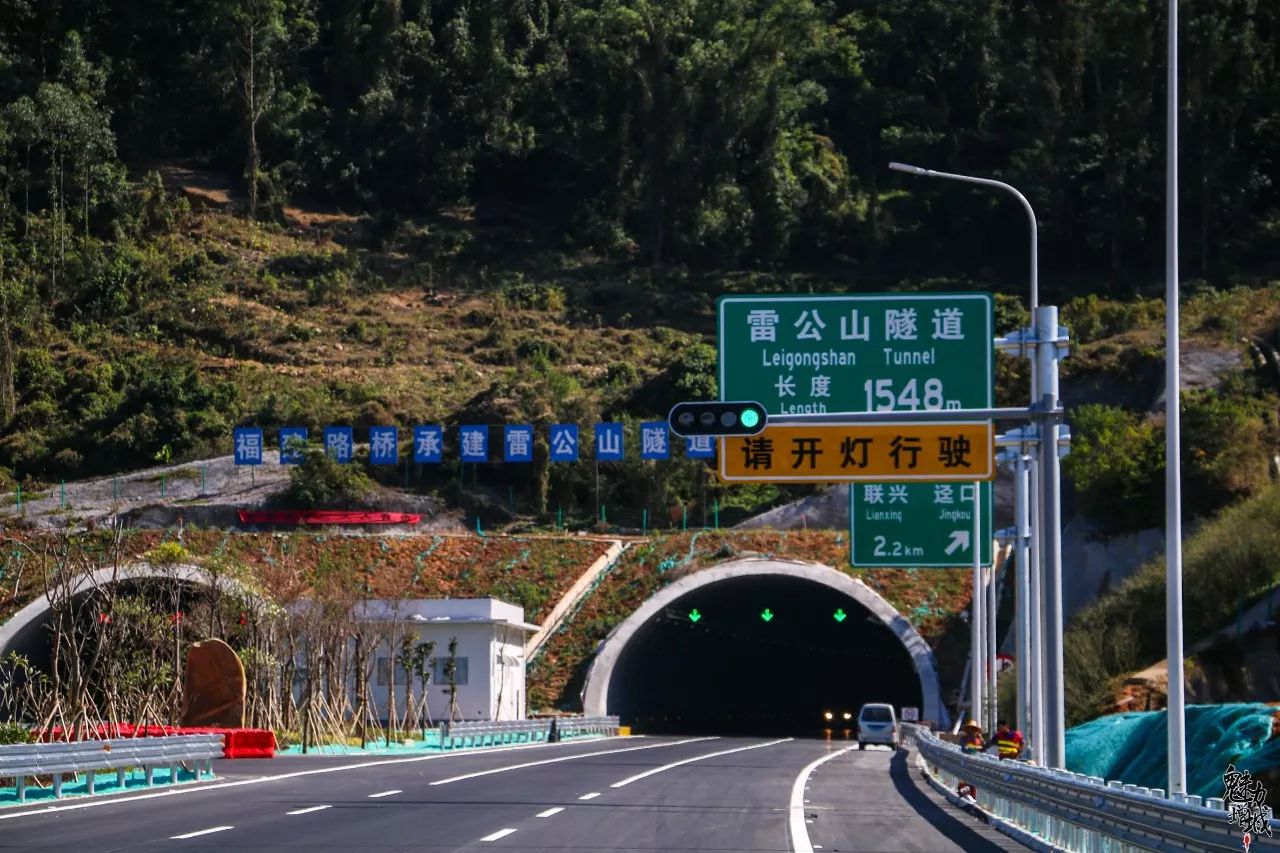 是两条高速路的交界处 在通往中新路上 有一条雷公山隧道 该隧道全长