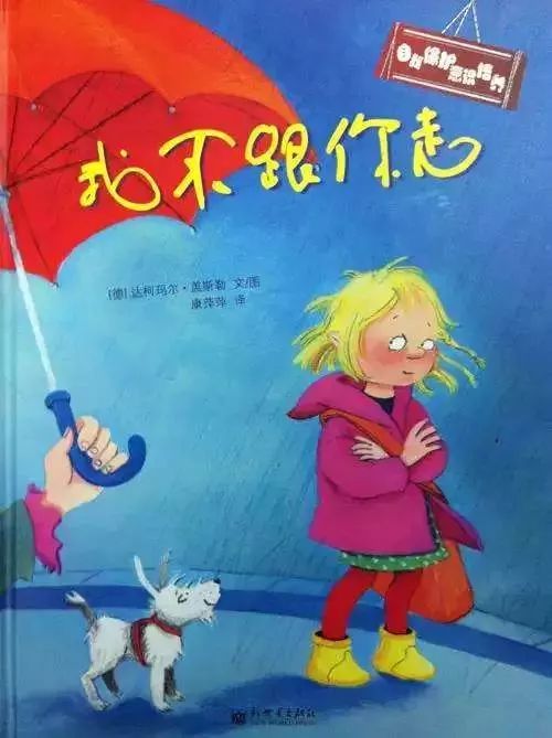 你好小孩 | 培养孩子的早期阅读习惯,就从这100本绘本