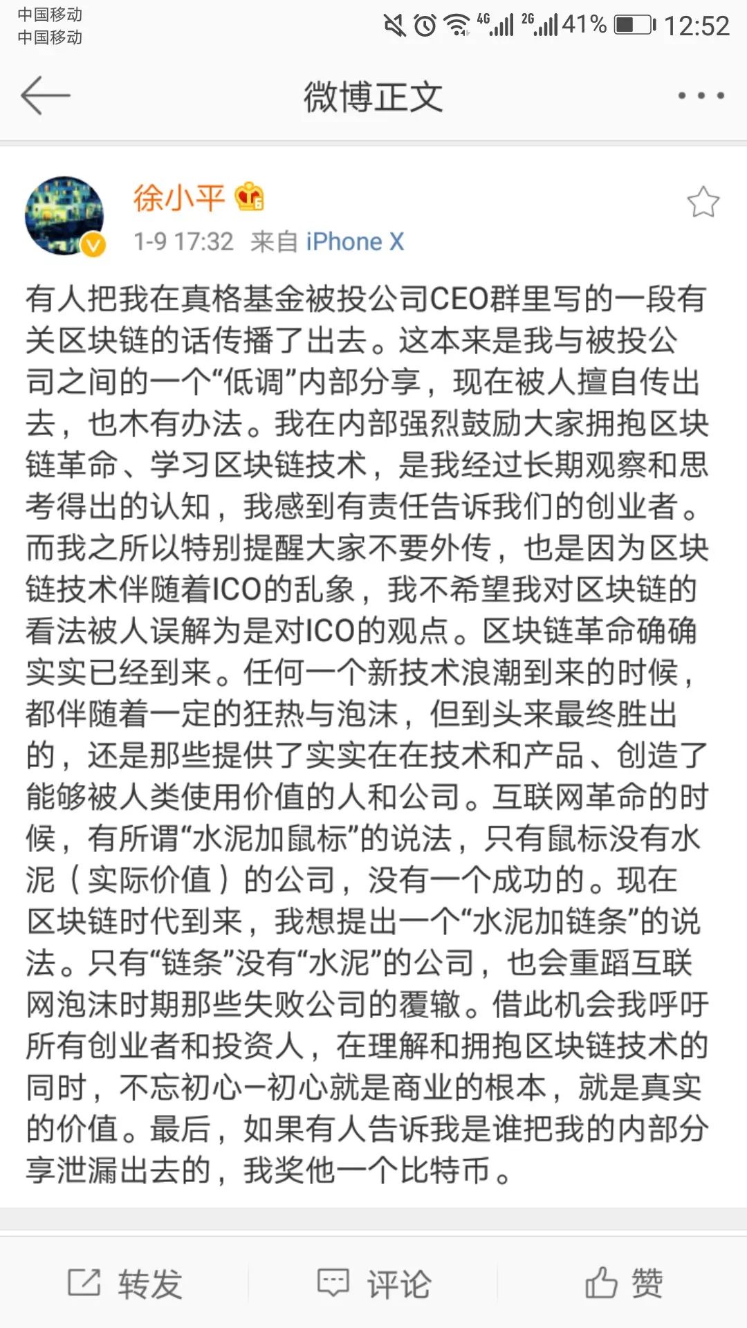 没有共产就没有新中国歌曲谱葫芦丝教学(3)