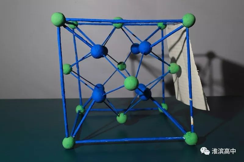 实践创新结硕果 —— 淮滨高中首届物化生模型制作大赛化学学科活动