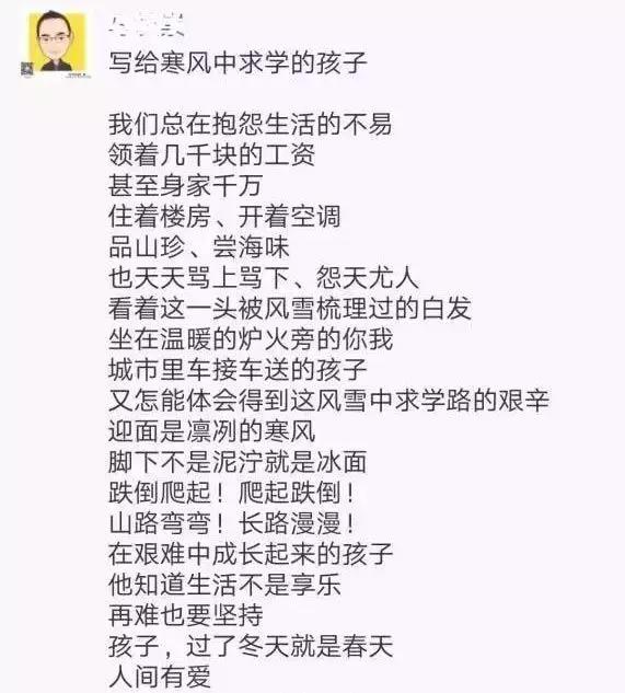 把爱传出去曲谱(5)