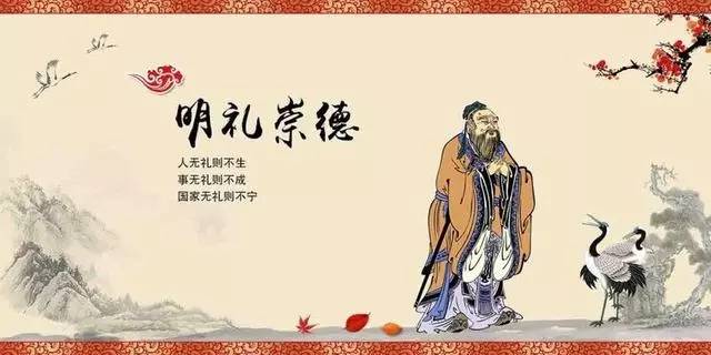 孔子曰益者三友:友直,友谅,友多闻,益矣;损者三友:友便辟,友善柔,友