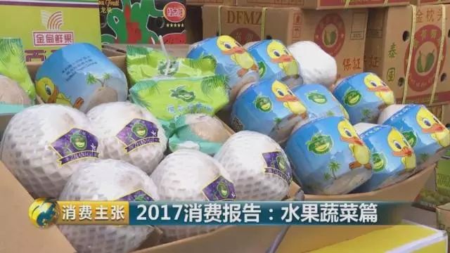 2017年全国最受欢迎、销量最高的水果是什么？(图18)