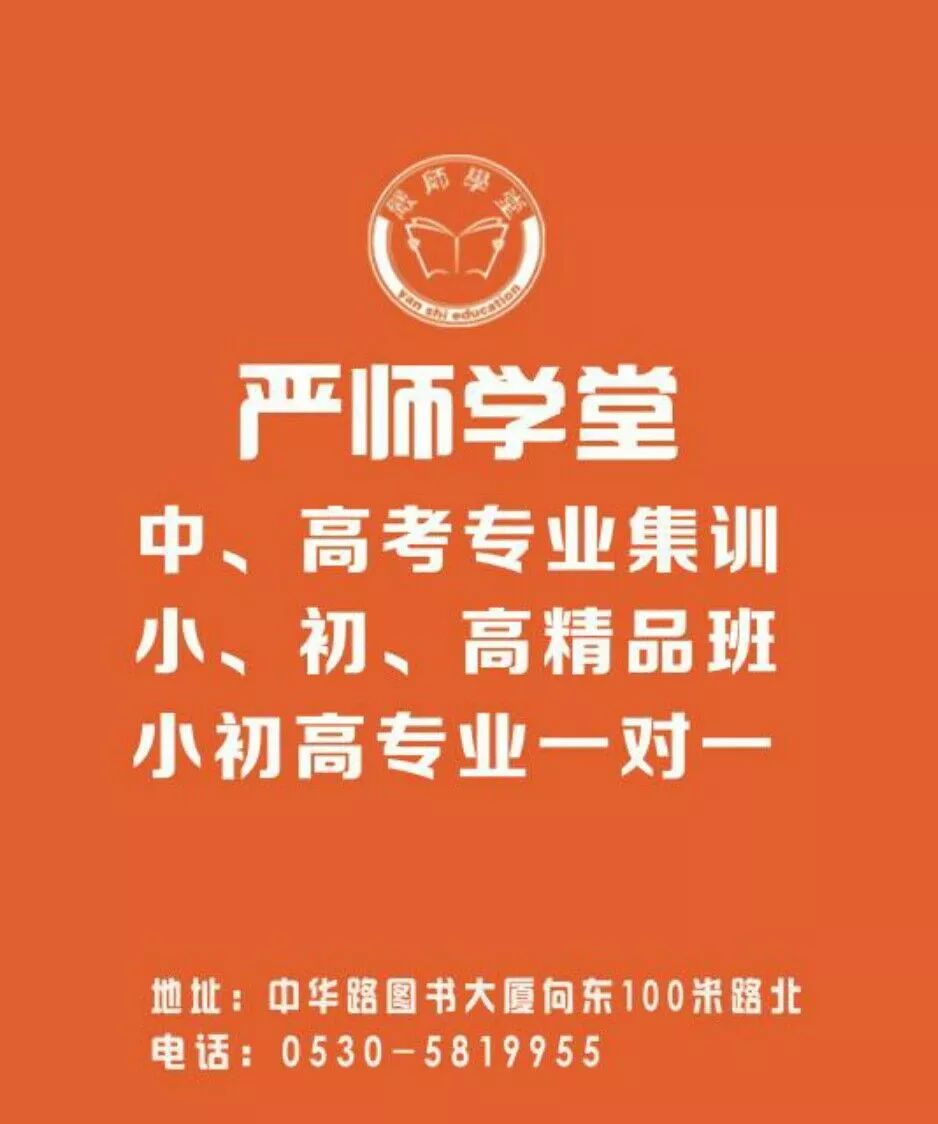 【严师教育】寒假来临,来严师免费领取精美礼品!