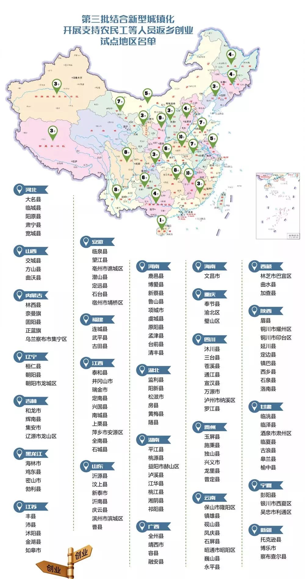 临洮县GDP2021图片_如皋排名第16位 2021年GDP百强县排行榜出炉(2)