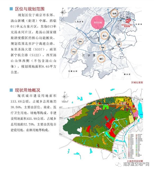 汤山人口_南京汤山温泉旅游度假区冲刺 国字号(2)