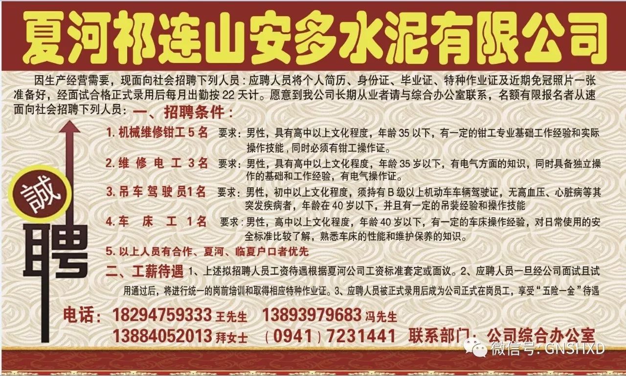 哪个厂招聘_招贤纳士 美的集团武汉工厂直招机会就在这里,你还在等什么