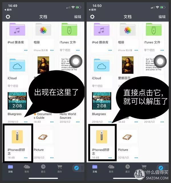 iphone8声音小怎么办