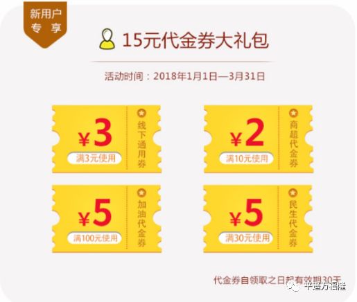 活动二:随机立减天天有最高能省199元活动时间:2018年1月12日—2018