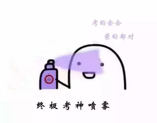 【svcst · 期末考】转发这条锦鲤,为期末考试加"buff