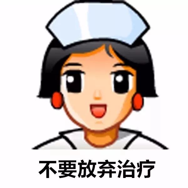 经典qq头像