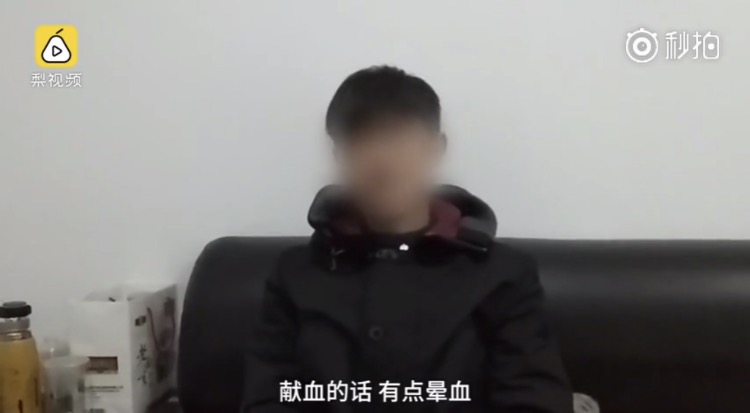 视频里,该学生称:"晕血不敢献血,所以捐精.想为公益做点贡献."