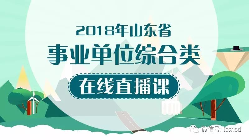 德州招聘_通知 7月德州有场招聘会,就在这里