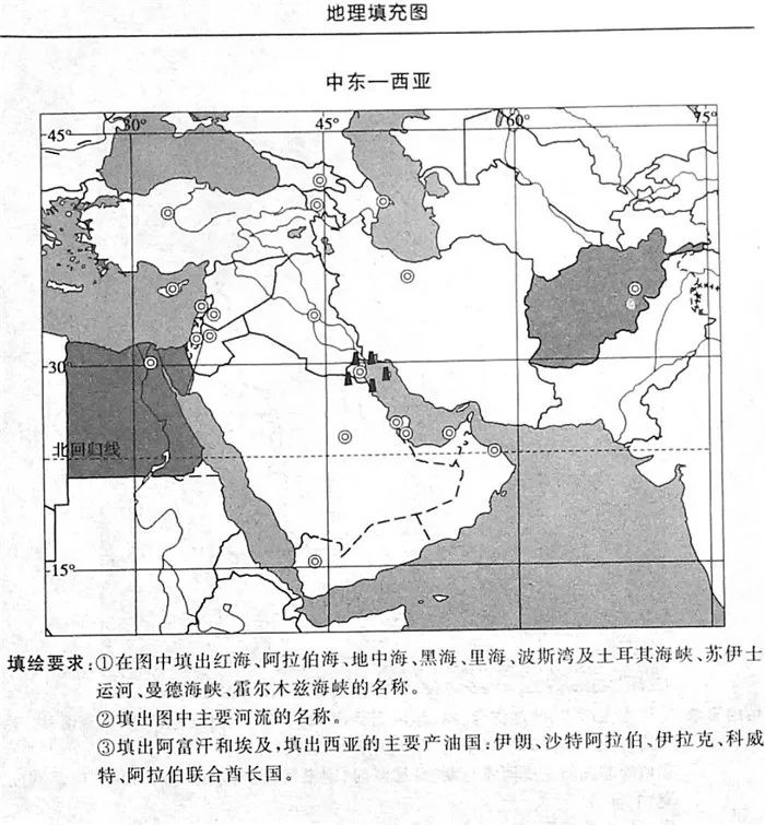 区域地理填图训练