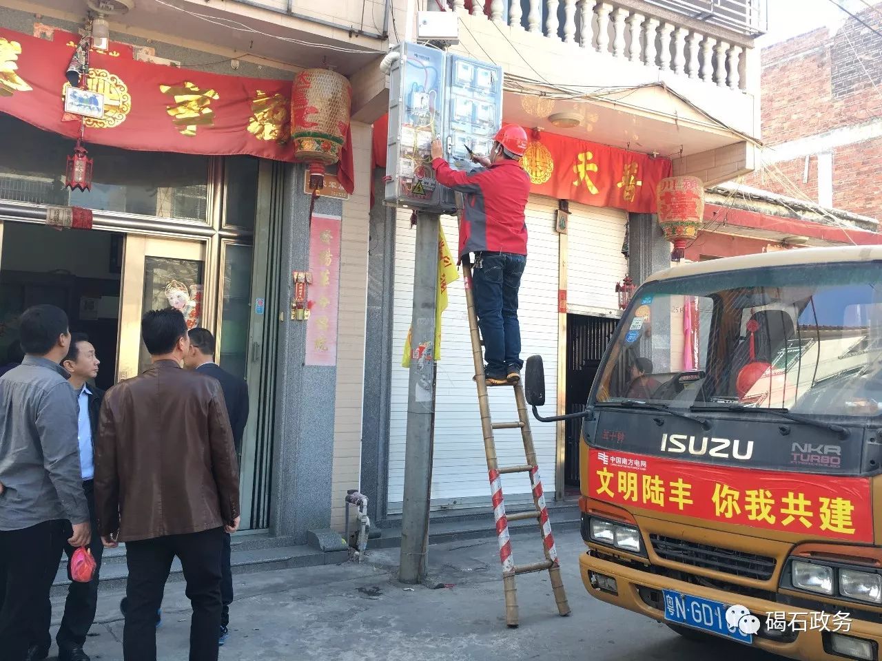 陆丰碣石 , 这9家店铺被查封 停电.