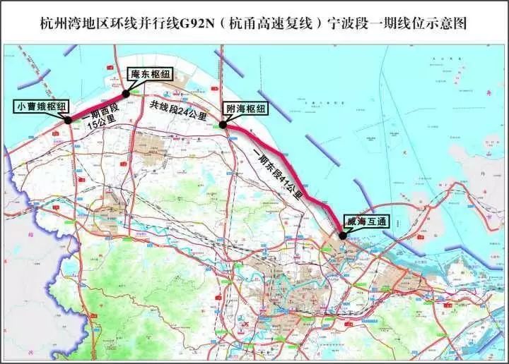 去年6月26日,杭甬高速复线宁波段一期工程开建,全长55km.