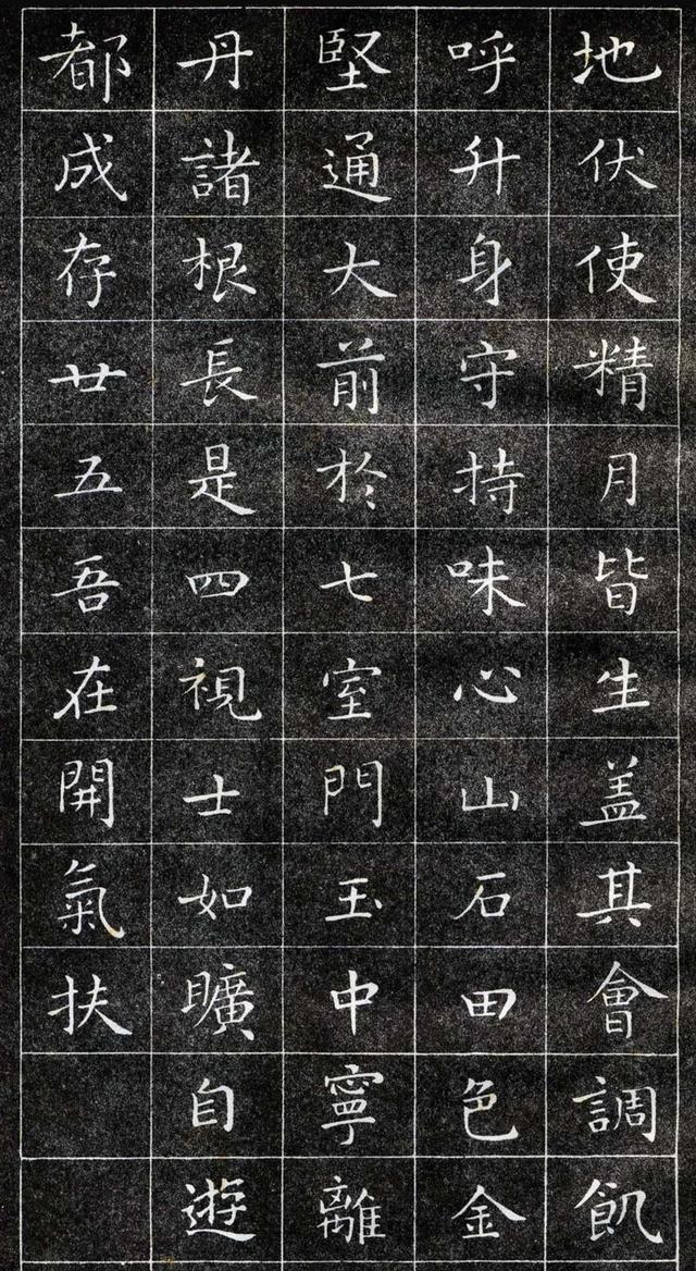 其中最经典流传最广者《黄庭经》与《乐毅论》,此本字帖《王羲之小楷