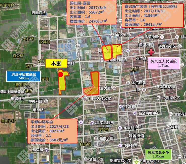 (最新公告)湖州吴兴织里镇公告3宗宅地总体量30万方,1